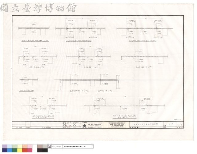版配筋詳圖(三)藏品圖，第1張