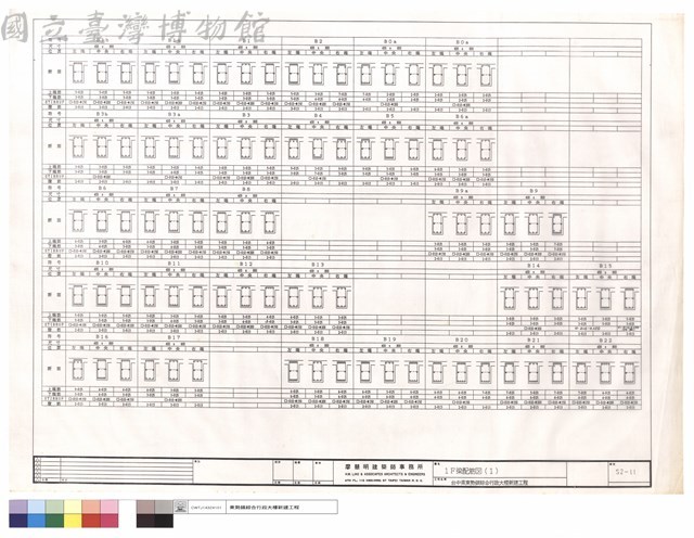 1F梁配筋圖(1)藏品圖，第1張