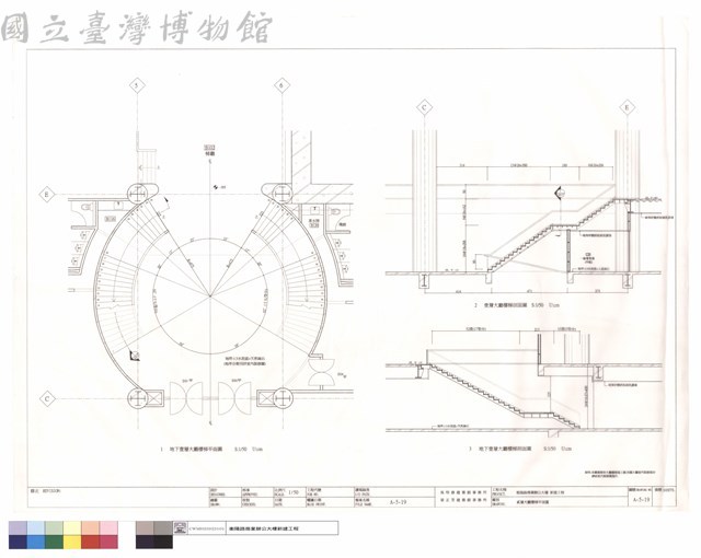 貮層大廳樓梯平面圖藏品圖，第1張