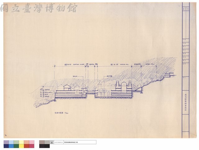 剖面示意圖藏品圖，第1張