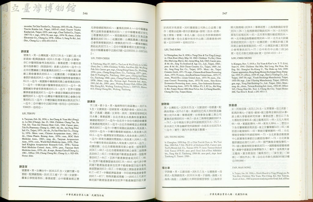 大圖瀏覽