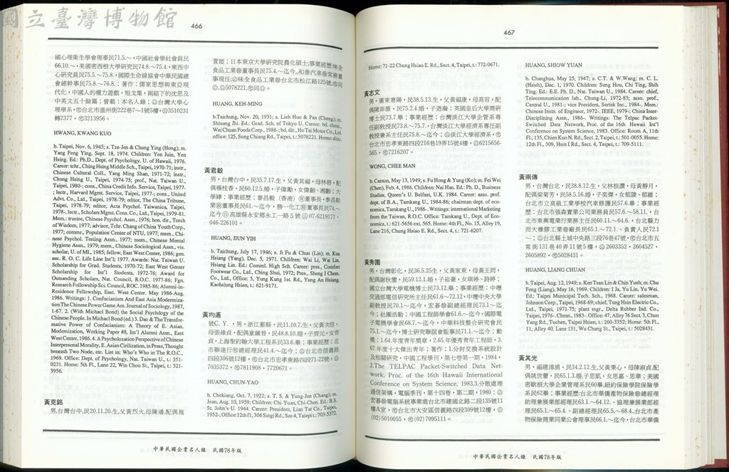 大圖瀏覽