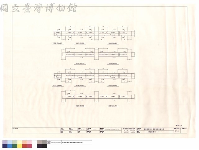 樑配筋圖(十一)藏品圖，第1張
