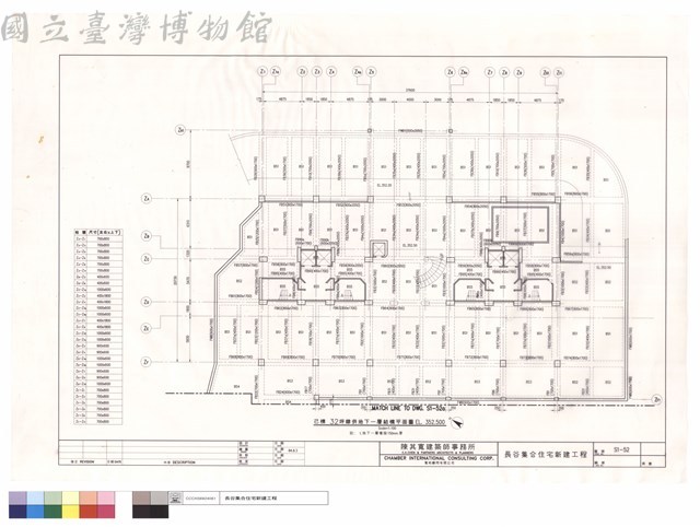 己棟32坪肆倂地下一層結構平面圖藏品圖，第1張
