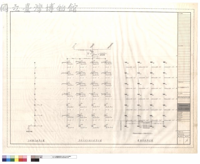 電話,電視系統昇位圖藏品圖，第1張