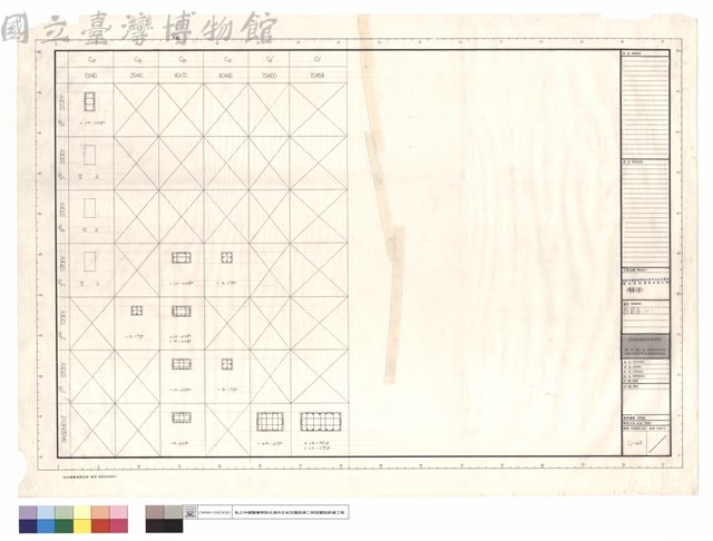 柱筋表(三)藏品圖，第1張
