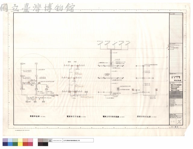 電視公用天線系統圖,廣播音響系統圖,幹線昇位圖,電話幹管昇位圖藏品圖，第1張