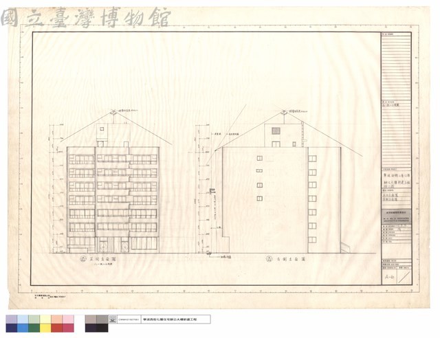 正向立面圖及右側立面圖藏品圖，第1張