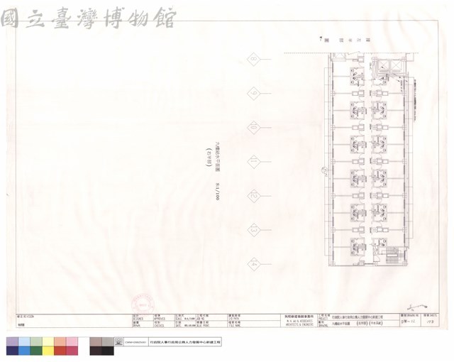 九樓給水平面圖(右半部)(中水系統)藏品圖，第1張