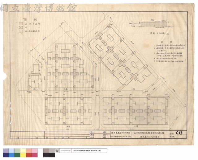院內道路.院內填方藏品圖，第1張