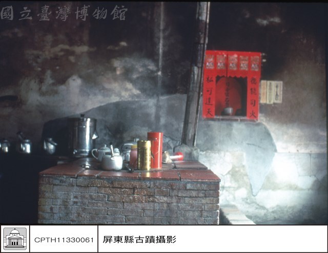 二進右側廚房內藏品圖，第1張