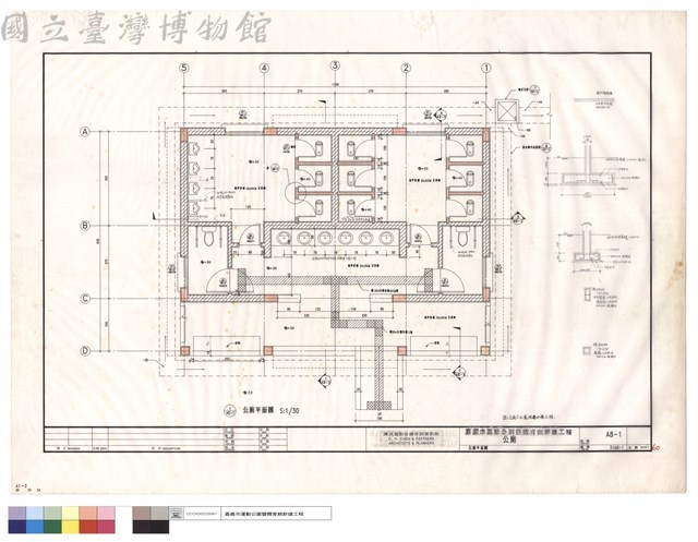 公廁平面圖藏品圖，第1張