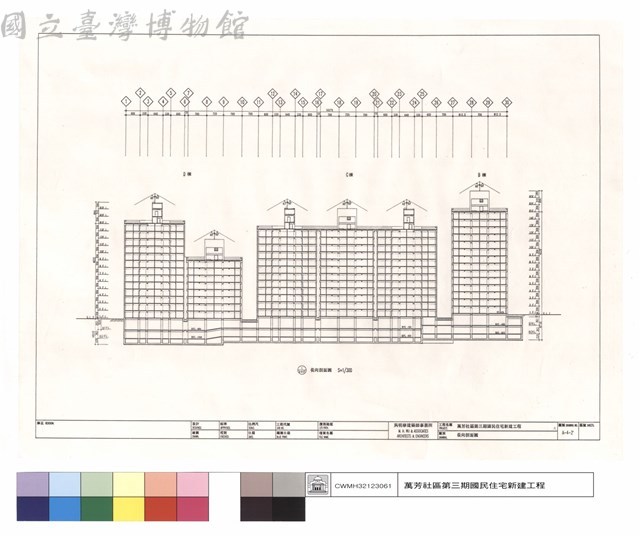 長向剖面圖藏品圖，第1張