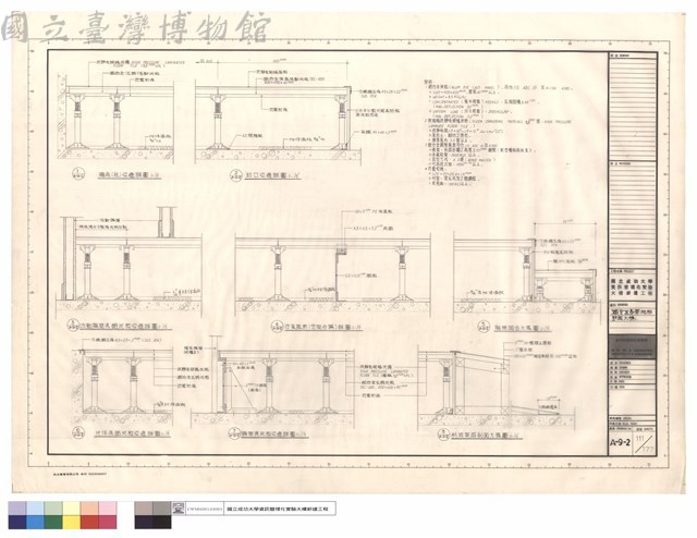 鋁合金高架地板詳圖大樣藏品圖，第1張