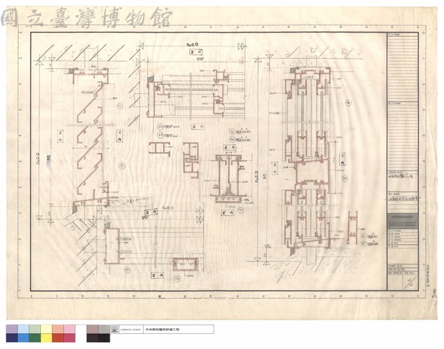 中華鋁門窗剖面詳圖藏品圖，第1張