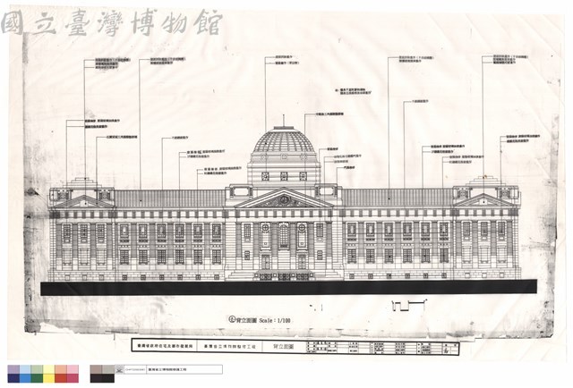背立面圖藏品圖，第1張