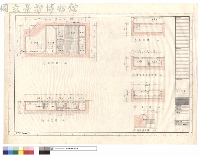 化糞池詳細圖藏品圖，第1張