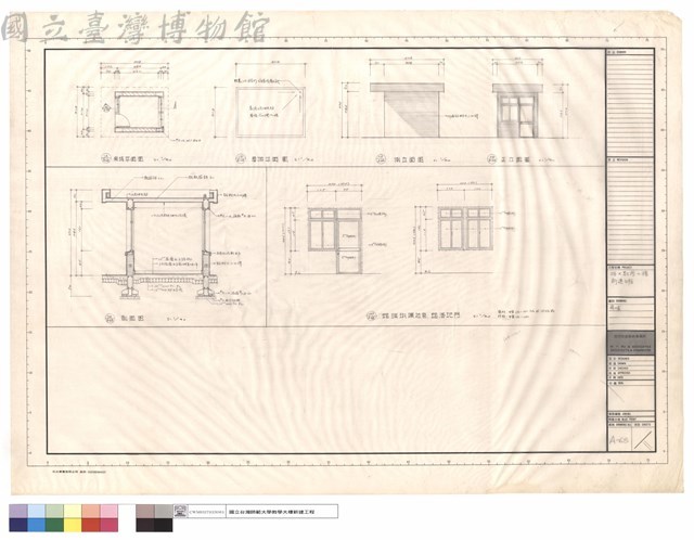 崗哨藏品圖，第1張