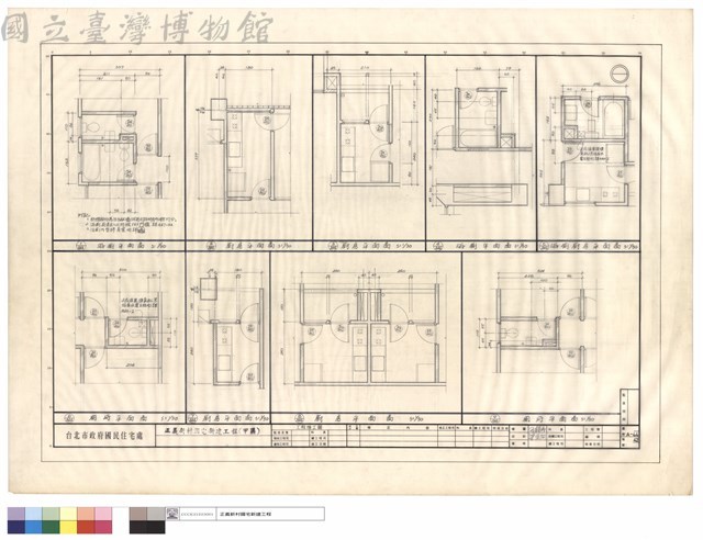 浴廁及廚房平面圖藏品圖，第1張