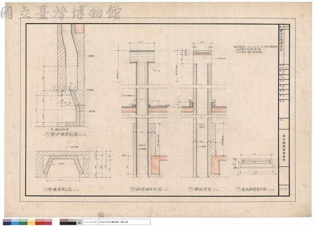 壁爐大樣標準圖藏品圖，第1張