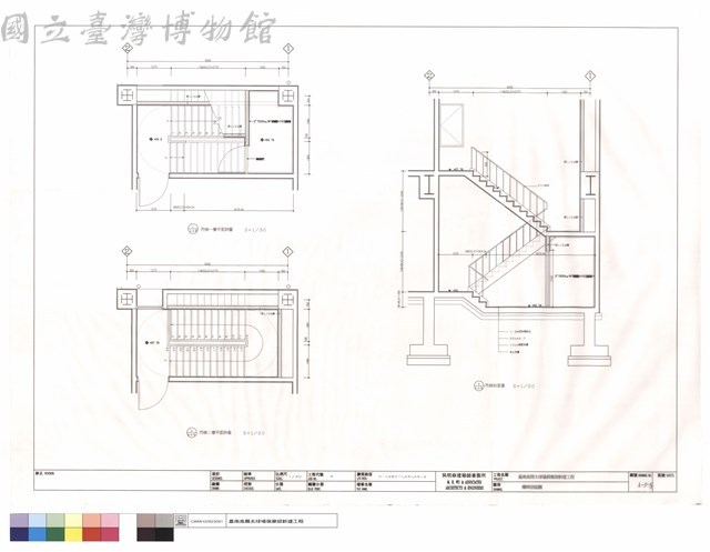 樓梯剖面圖藏品圖，第1張