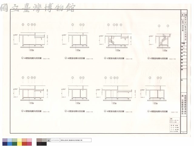 4B-2區地下層剖面圖藏品圖，第1張