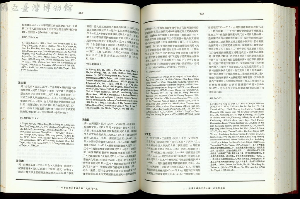 大圖瀏覽