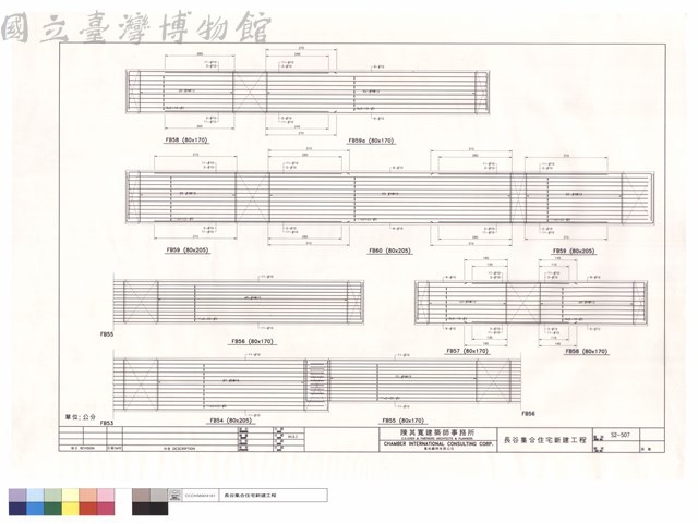 FB53~60.FB59a藏品圖，第1張
