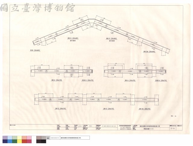 樑配筋圖(十六)藏品圖，第1張