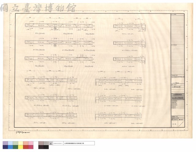 大樑配筋圖藏品圖，第1張