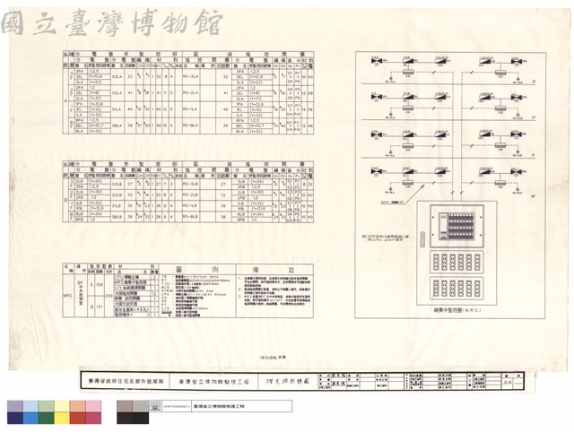 燈光控制詳圖藏品圖，第1張