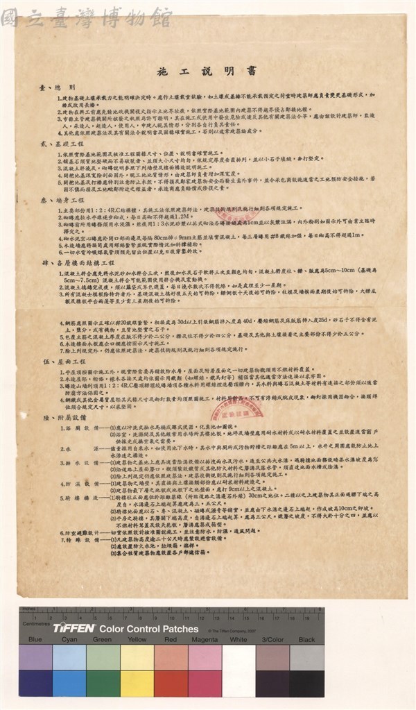 大圖瀏覽