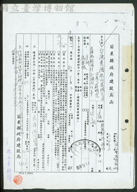 (文件)藏品圖，第1張