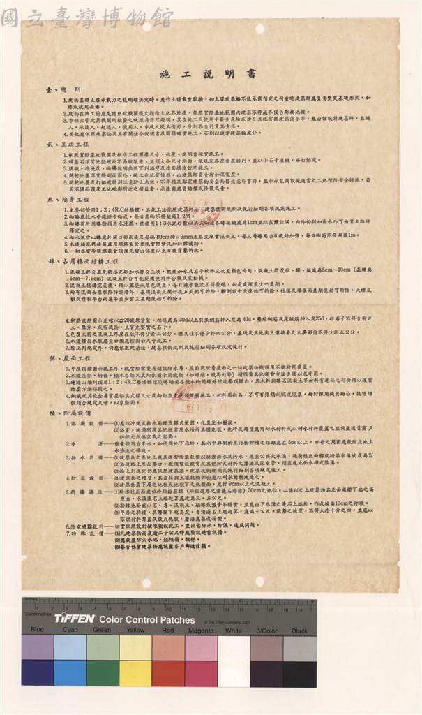 大圖瀏覽