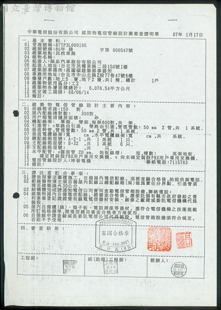大圖瀏覽