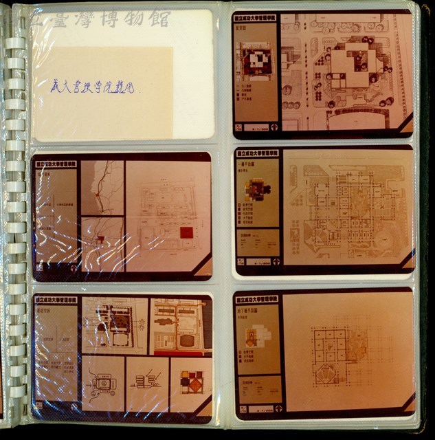 (相簿P.11)藏品圖，第1張