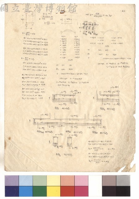 許醫師診所改建工程結構計算書藏品圖，第1張
