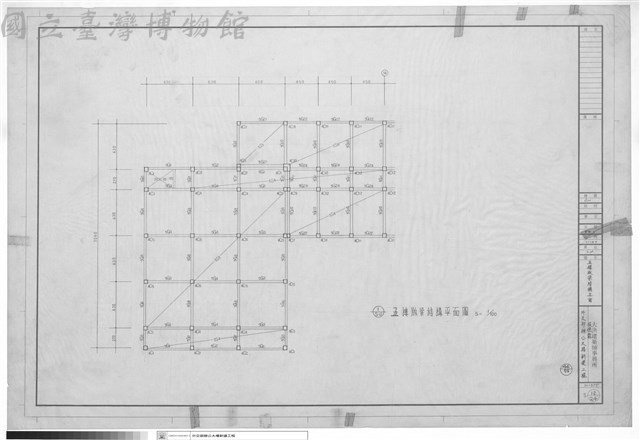五櫻版樑結構平面藏品圖，第1張