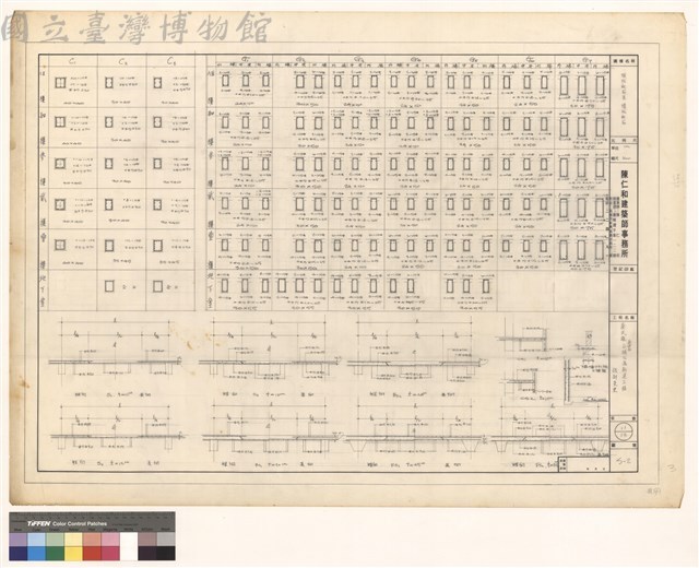 樑柱、配筋表,樓板配筋藏品圖，第1張
