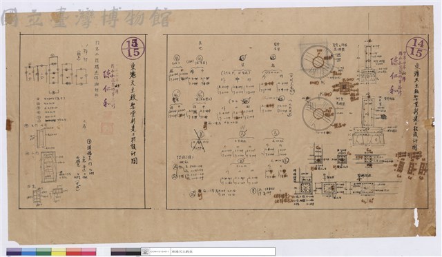 門窗工程構造詳細規格藏品圖，第1張