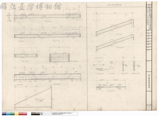 交誼廳、司機宿舍配筋詳圖藏品圖，第1張