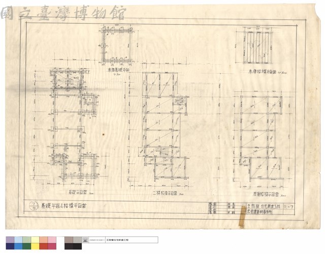 基礎平面及結構平面圖藏品圖，第1張