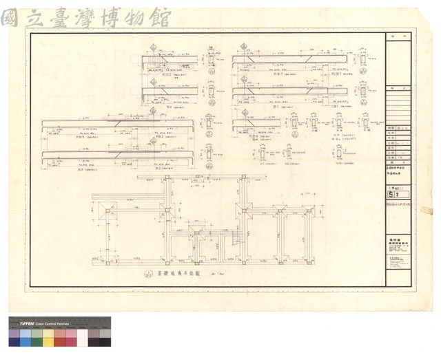 基礎結構平面圖 配筋詳細圖藏品圖，第1張