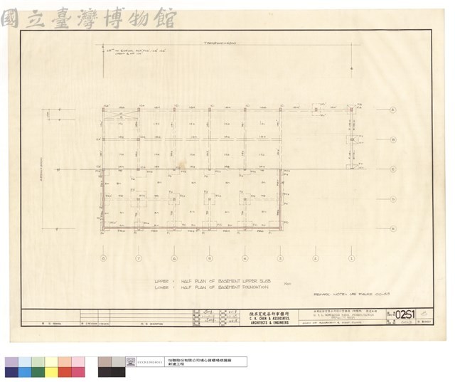PLAN OF BASEMENT & FRIST FLOOR藏品圖，第1張