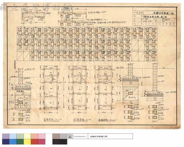 基礎樑版及配筋圖藏品圖，第1張