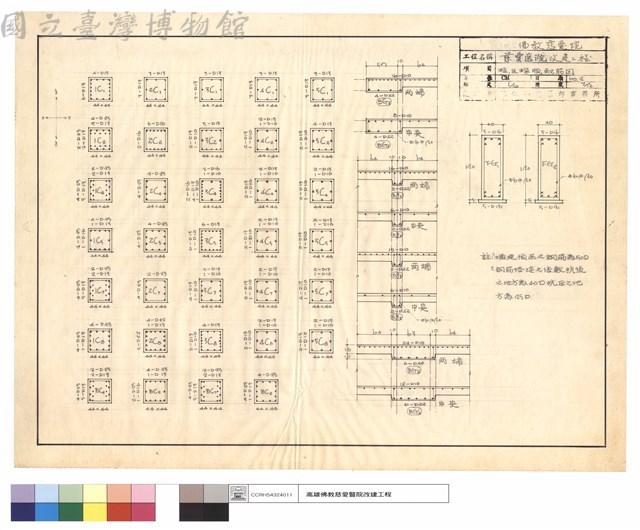 柱及樑版配筋圖藏品圖，第1張