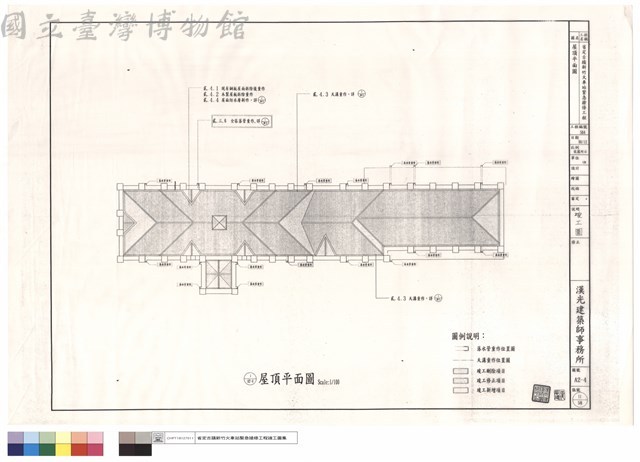 屋頂平面圖藏品圖，第1張