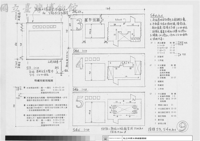 指標S3,S4藏品圖，第1張