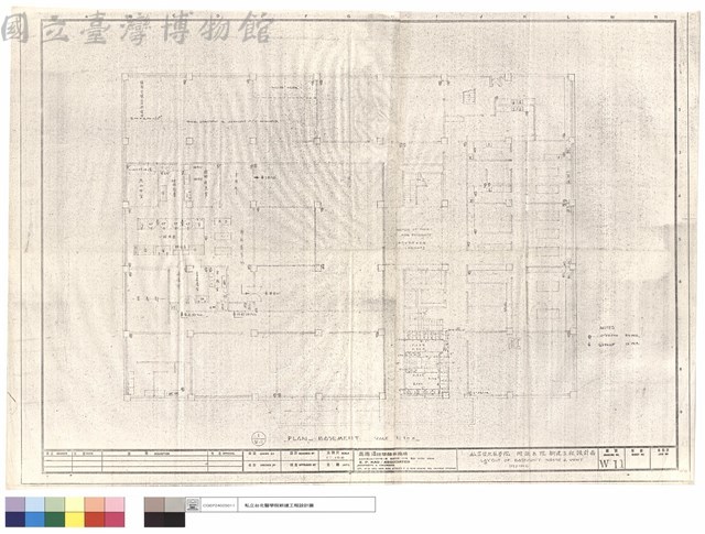 PLAN - BASEMENT藏品圖，第1張