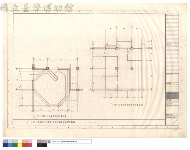 地下室鈷六十治療室,生化檢驗式平面配置詳圖藏品圖，第1張
